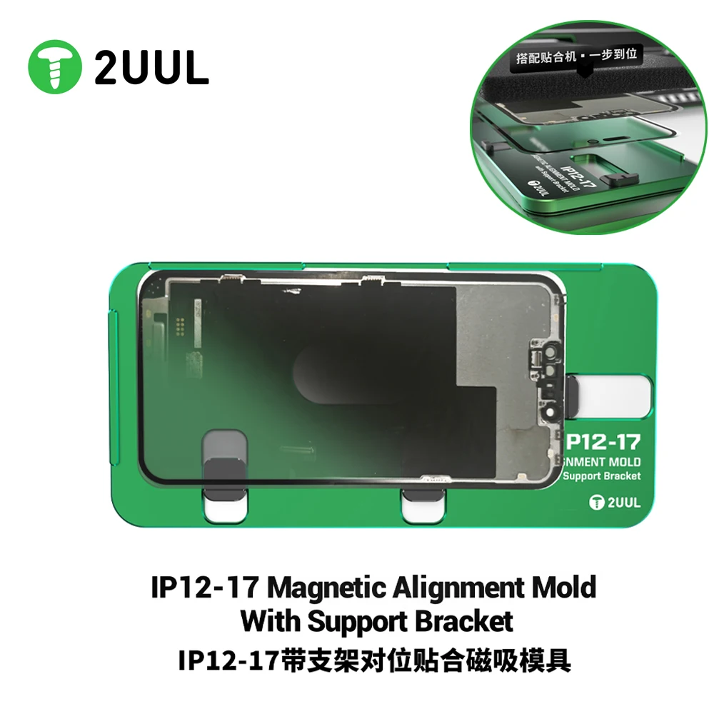 2UUL SH01 Magnetic Alignment Mold for Phone 12-17 Series Screen Laminating Tool with Support Bracket & Slider Design