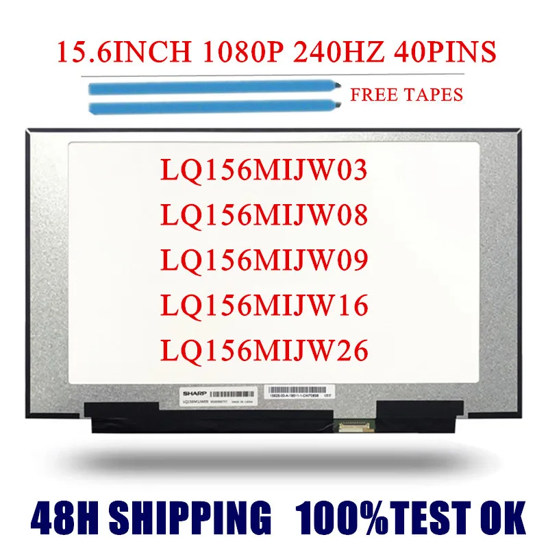 Imagem -01 - para a Série Msi Gs65 Lq156m1jw03 Lq156mijw08 Lq156mijw09 Lq156mijw26 156 Polegadas 1080p 40 Pinos 240hz para a serie msi gs65 lq156m1jw03 lq156mijw08 lq156mijw09 lq156mijw26 156 polegadas 1080p 40 pinos 240hz 01