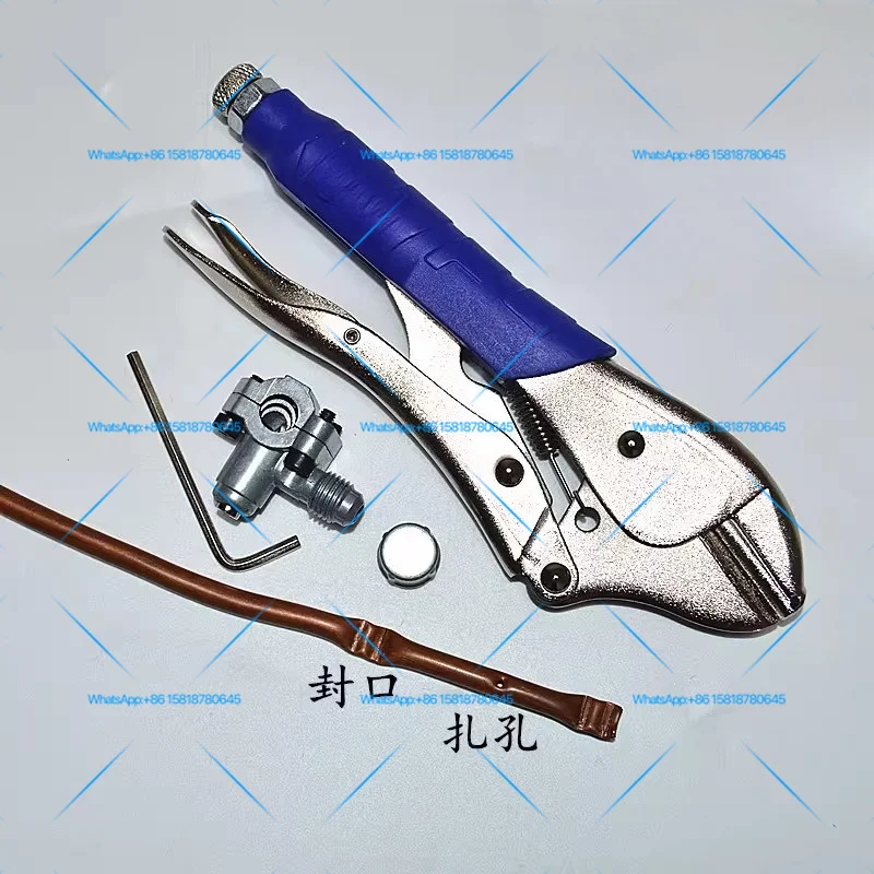Refrigerator copper pipe sealing pliers WK-201B installation and maintenance refrigeration tool clamp copper pipe vigor pliers