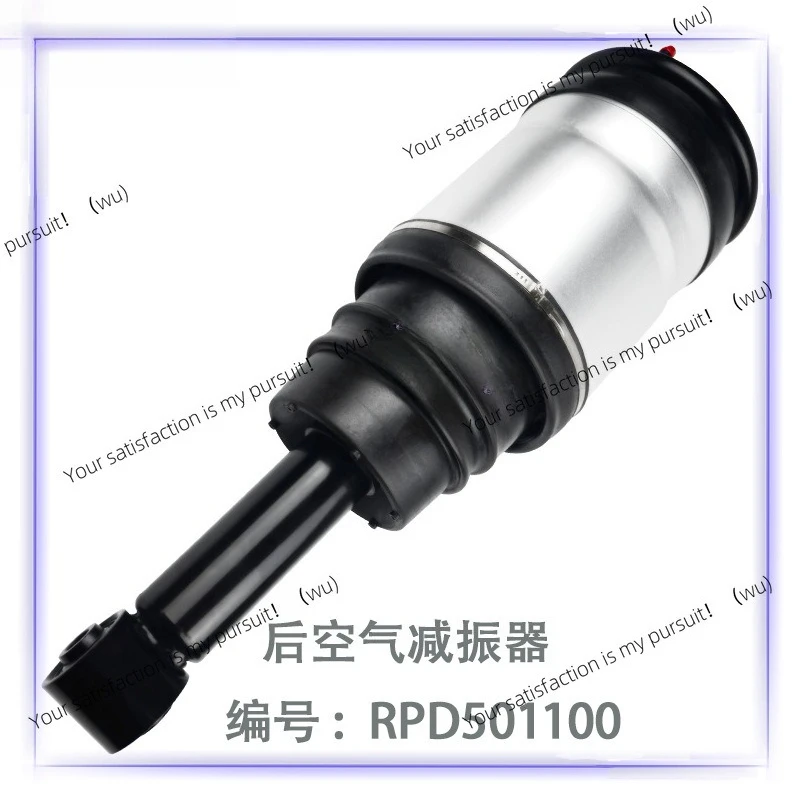Suitable for Discovery 3 Discovery 4 Range Rover, Shock Absorber RPD501110 RPD501020 RPD501100