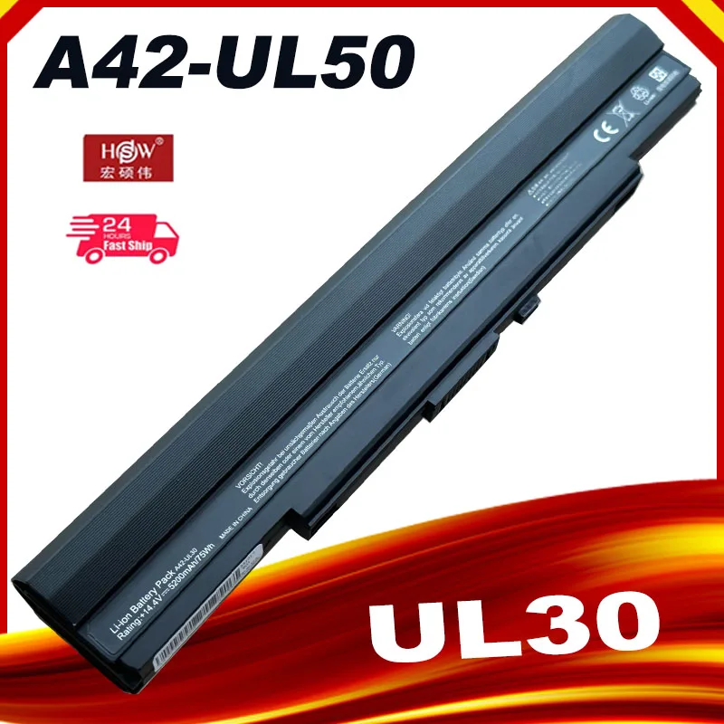A42-UL50 Аккумулятор для ноутбука ASUS UL30 UL30A UL50 UL80 UL30A UL80A Series A41-UL80 A42-UL30