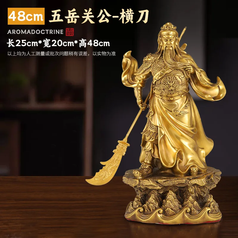 Large, Pure Brass Statue Of Guan Yu, The God Of War And Wealth, For Home Or Living Room Decoration