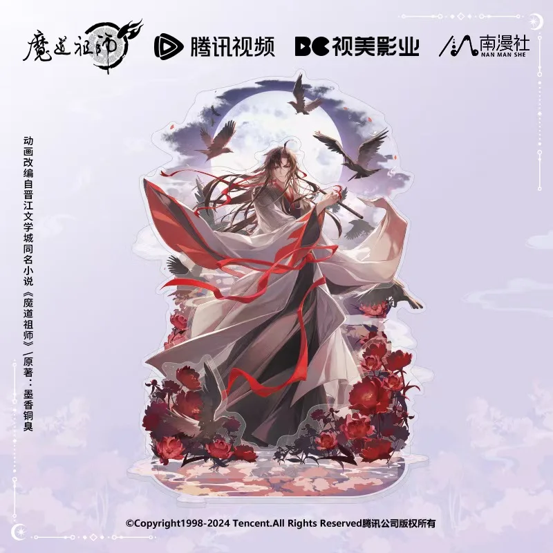 Mo Dao Zu Shi Wei Wuxian Lan Wangji Music Box Acrylic Stand Badge Shikishi