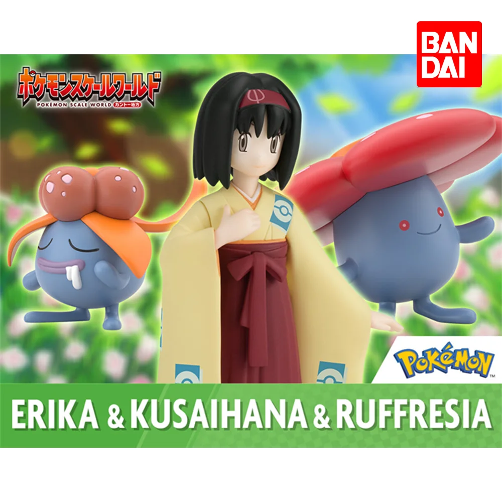 

[In Stock] Original BANDAI Scale World [Original] Erika & Kusaihana Ruffresia BD