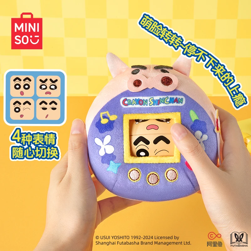 Miniso Crayon Shin-Chan Cute Face-Turning Blind Box Face-Changing Doll Cute Bag Pendant Keychain Decoration Doll Surprise Gift