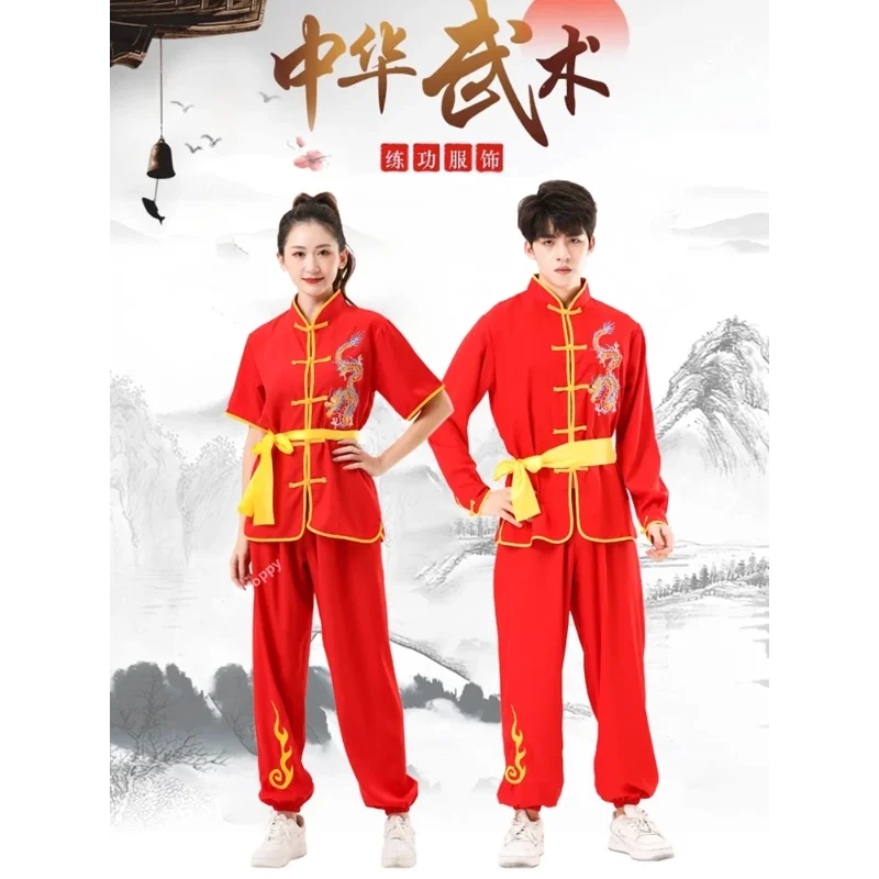 

Adult Men Women Chinese Traditional Wushu Costume Clothing Boys Girls KungFu Suit Tai Chi Martial Art Uniform Outfits