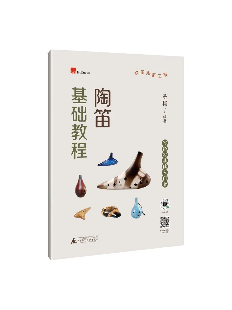 

Book-Winshare Pottery Basic Tutorial