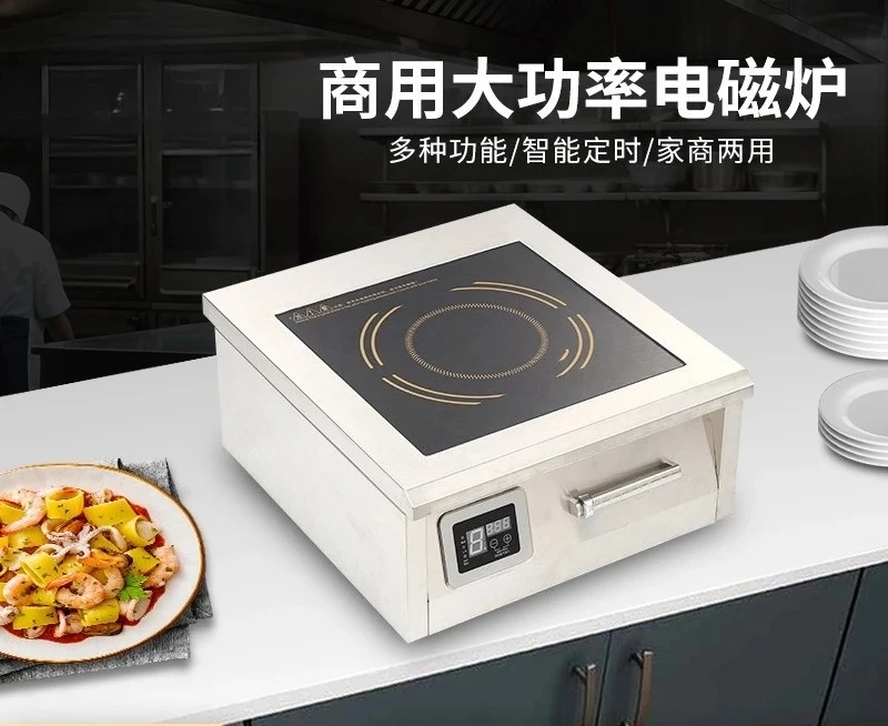Function High-power kitchen Hotel equipment Soup-making hot pot braised high-power stir-frying stove