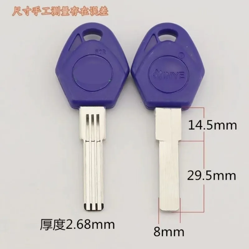 20PC Adhesive Tablet Key Embryo, Yangguang Board Double Row Perforated Anti-theft Door Key Embryo