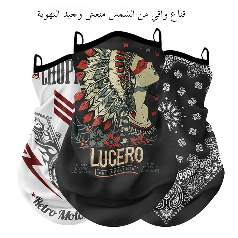 

Motorcycle Riding Sun Protection Face Mask Harley Ear Hanging e Ne Warmer ex Skull Pattern Cycling Equipment