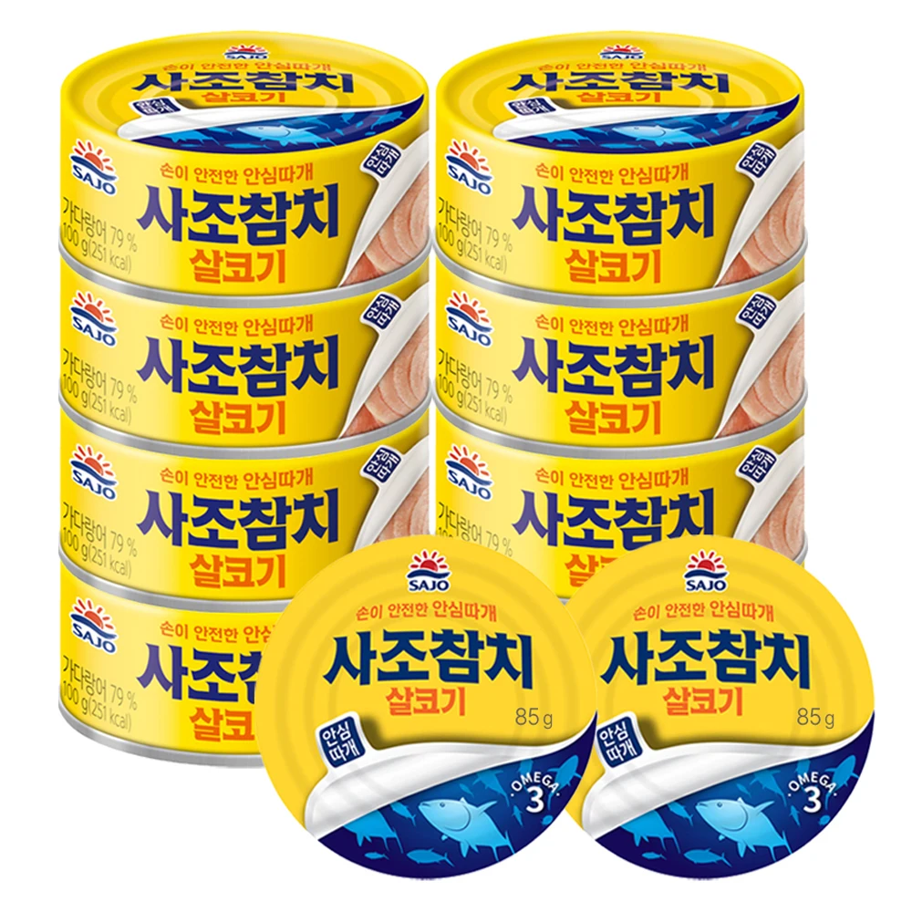 [사조공식샵] 살코기참치100g*8캔+살코기참치85g*2캔 (10캔)new
