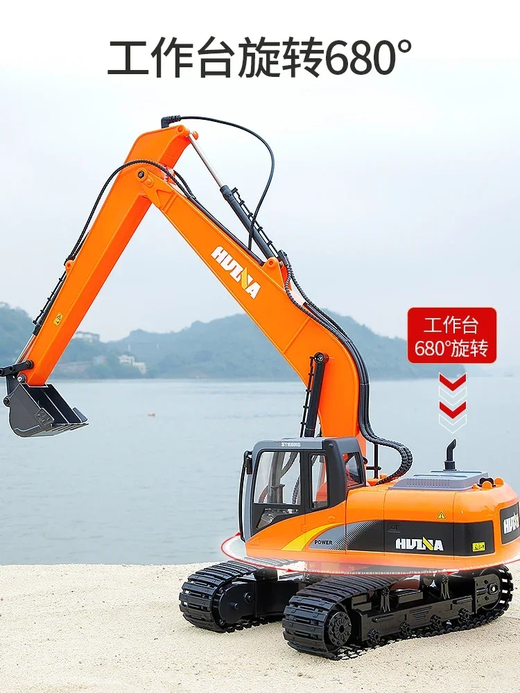 1:14 Huina 1551 Toys Remote Control Alloy Excavator Truck 15-Channel Children\'S Rc Truck Electric Toy Engineering Car Kid\'s Gift