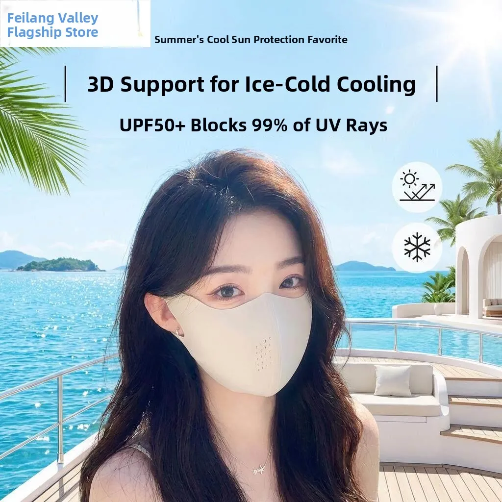 

Женская солнцезащитная маска для лица, дышащая, с УФ-защитой, 3D, из ледяного шелка, бесшовная, новая модель 2026 года, в корейском стиле