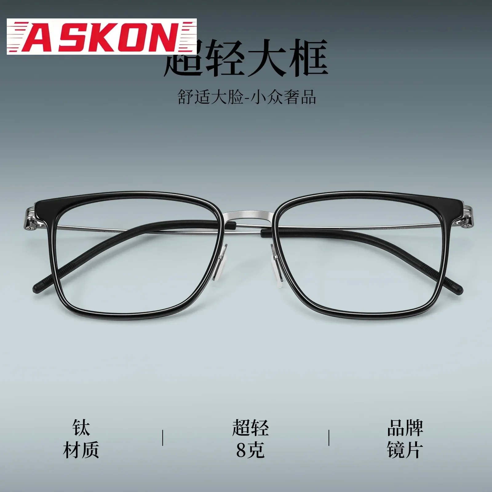 Business Square Large Pure Titanium Ultralight Full Rim Men's Optical Glasses Frame Anti-Slip Legs Professional Eyewear 23872