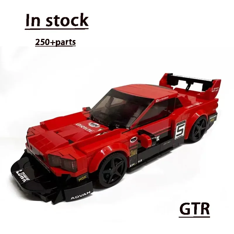 جديد الأحمر GTR الكلاسيكية الحضرية الرياضة سباق السيارات بنة نموذج، 250 + أجزاء، الأولاد الأطفال عيد ميلاد بناء الالعاب العملاقة هدية