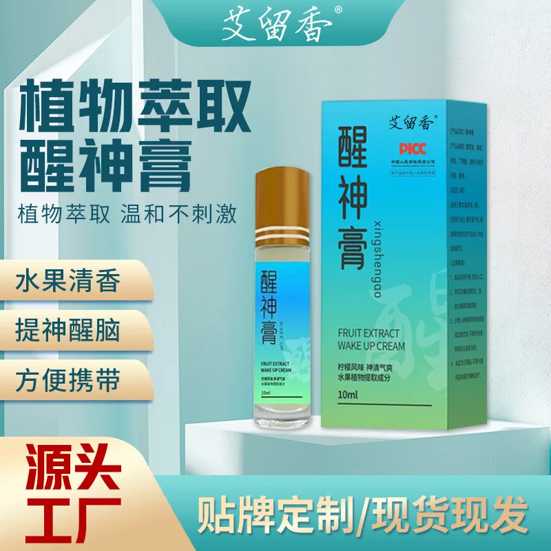 Refreshing Balm Cooling Oil Mint Roller Anti Motion Sickness Portable Travel Essential Oil 10ml