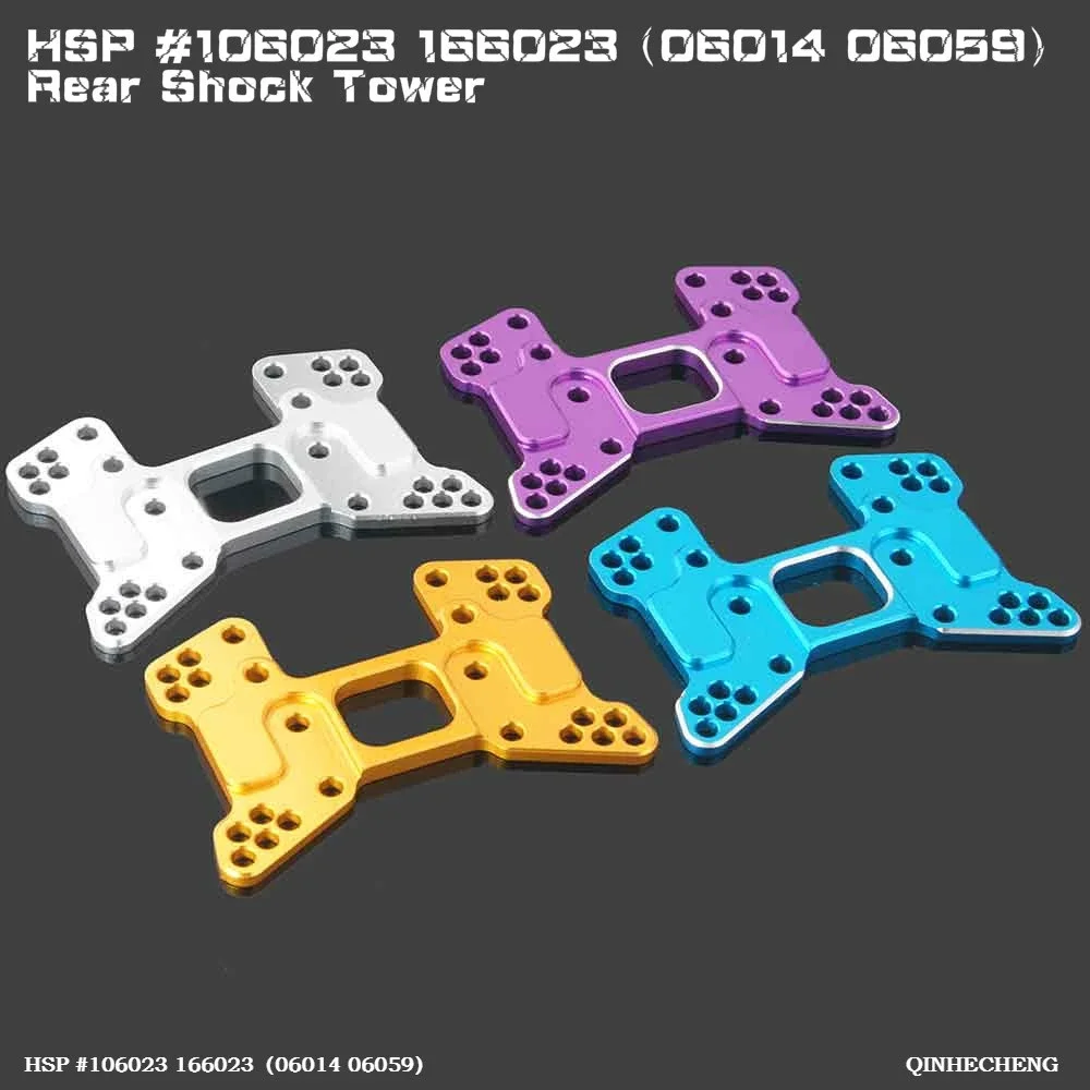 RC 106023 166023 (06014 06059) Aluminum Rear Shock Tower HSP For 1/10 Off-Road Buggy