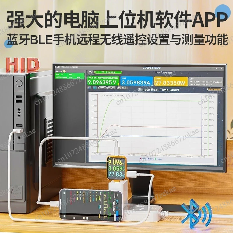 High-precision charging tester, torch for T3 touch screen USB PD3.2 protocol tester