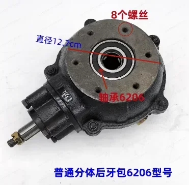 Full Record of DIY Four-Wheeled ATV: Shaft Drive and Differential Rear Axle Modification Based on Motorcycle Transmission