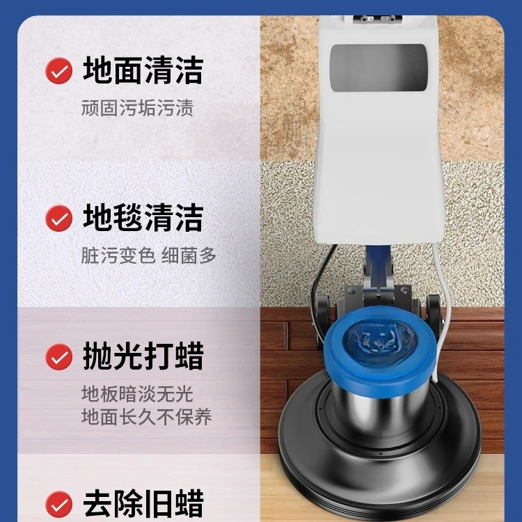 Carpet cleaning machine Commercial multi-function hand-push hotel cleaning Industrial brushing and grinding floor