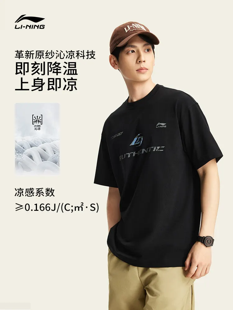 LI NING Men's ice silk short-sleeved summer 2026 new American style men's sunscreen top, loose-fitting