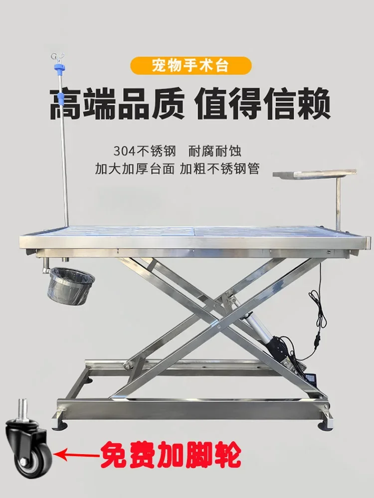 Operating table Electric constant temperature lifting Animal operating table Disposal dissection table Cat and dog cage