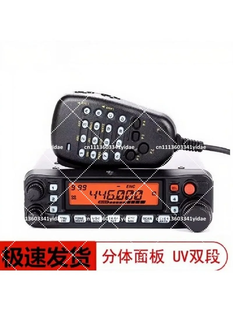 Dual Band VHF UHF FM Transceiver 50W Mobile Radio Car Communication Device