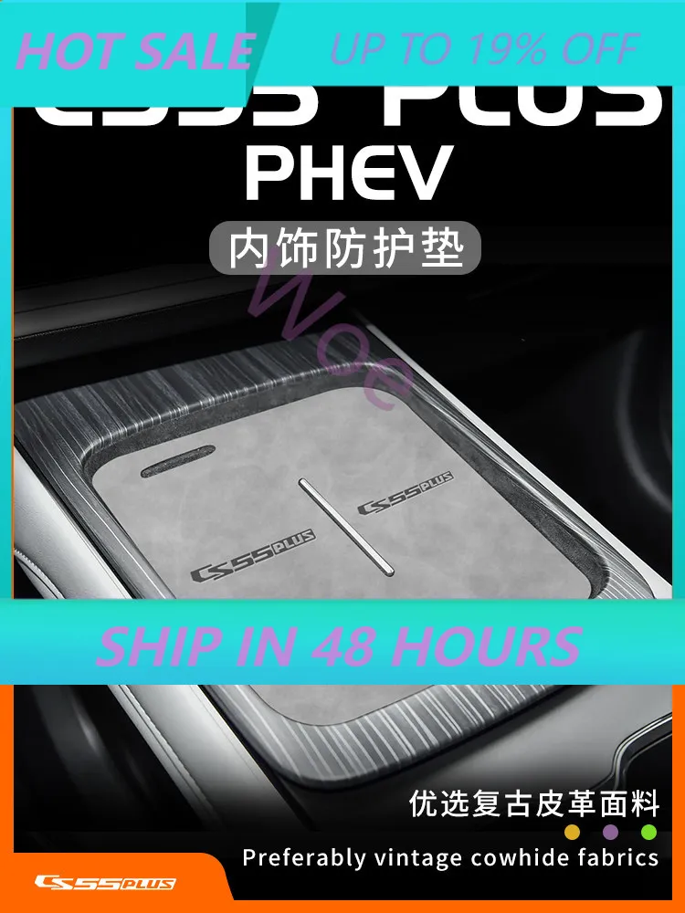 acessorios-de-interior-para-console-central-changan-cs55-plus-2025-substituicao-personalizada