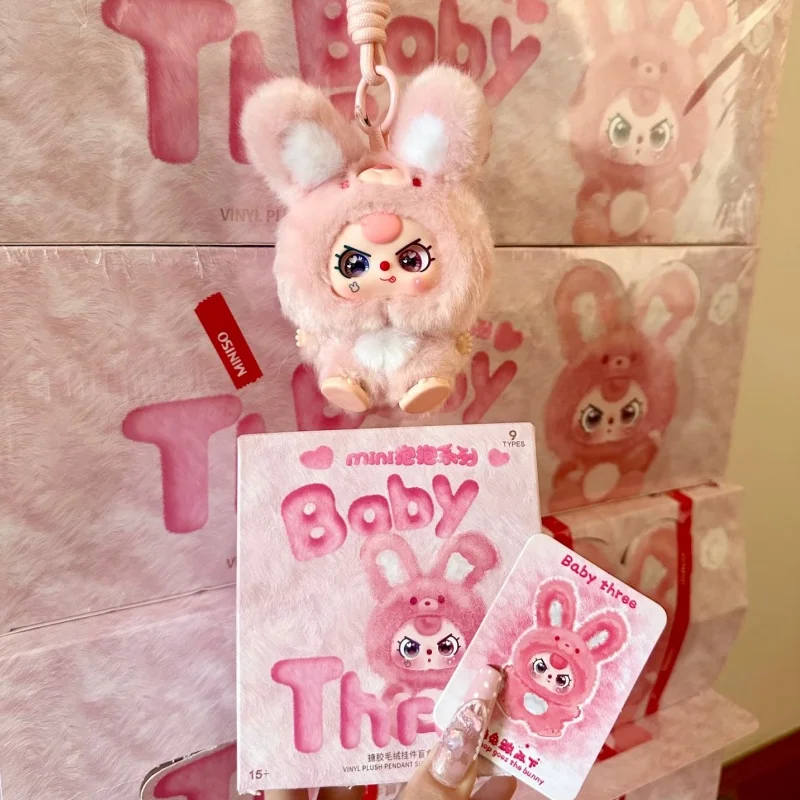 

В наличии Новый Baby Three Mini Hug Series Виниловая плюшевая слепая коробка Модное украшение для рюкзака Кукла Игрушка для девочки Подарок-сюрприз на день рождения