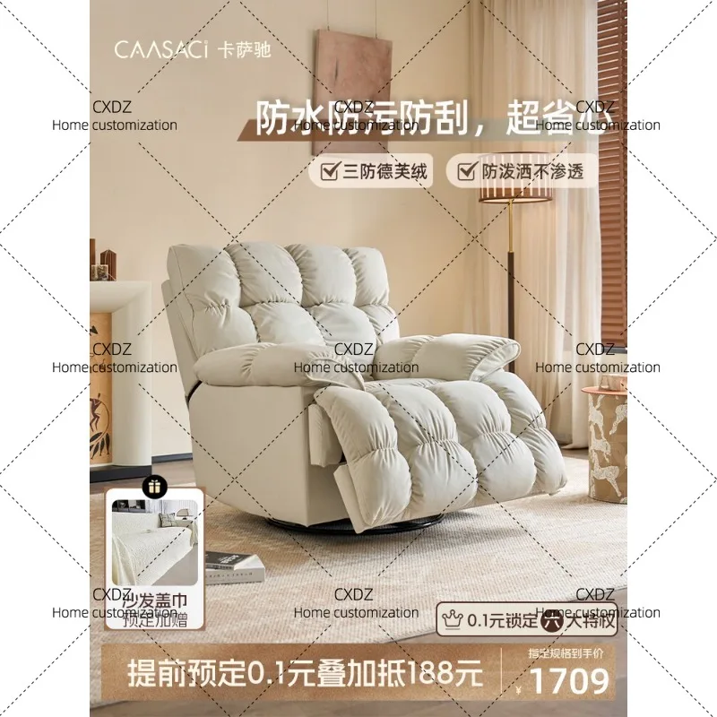 Casa Chi Cloud Single Sofa Electric Lazy Multifunctional Leisure Rocking Chair Rotating recliner can sleep in large puffs