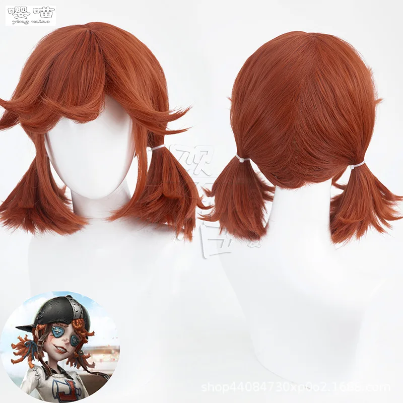 

Cheerleader Lily Balier Cosplay Wig Game Identity V 50CM Brown Heat Resistant Synthetic Hair Anime Cosplay Wigs Halloween Party