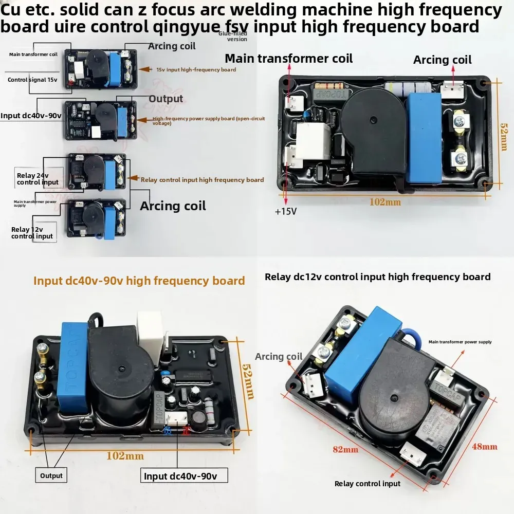 Plasma cutting machine board LGK-80/100/120 plasma pressure arc plate, sealed glue filling model