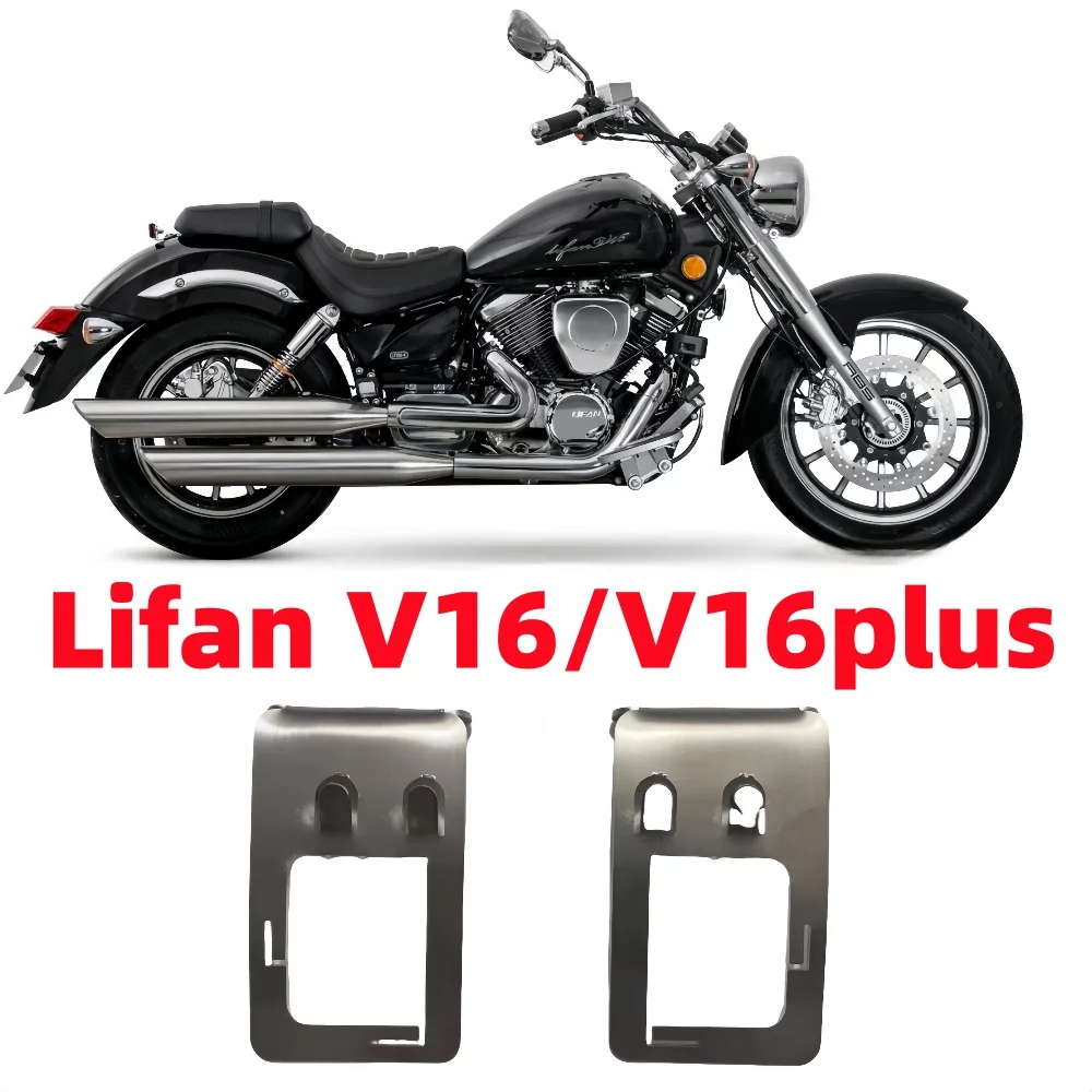 

Suitable for Lifan V16 Fuel Tank Lifting Parts Ultimate Edition 304 Stainless Steel Version Lifting Height Parts Gasket Comfort