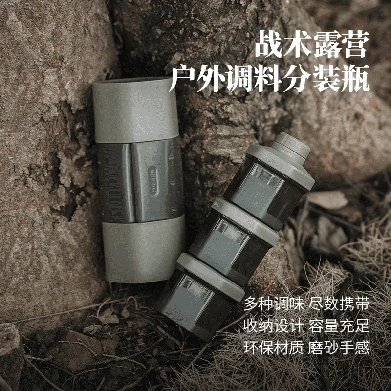 Outdoor Camping Outdoor Seasoning Split Bottled BBQ Picnic Seasoning Can Sealed Portable Storage Kitchenware