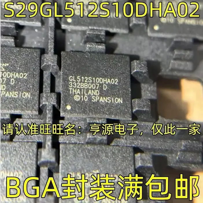 1-10PCS S29GL512S10DHA02 GL512S10DHA02 BGA