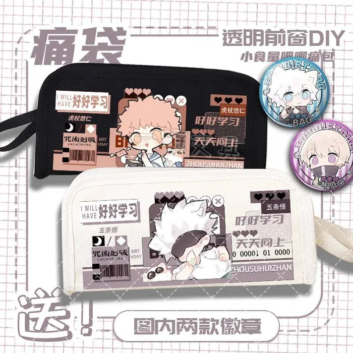 

Jujutsu Kaisen Gojo Satoru Suguru Geto Yuji Toge Inumaki Cartoon Portable Large Capacity Pencil Case For Middle And H Anime GAME