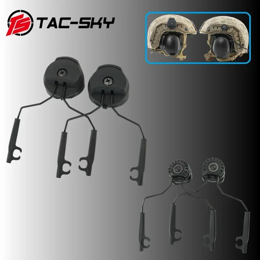 TS TAC-SKY Tactical Helmet ARC-Rail Adapter for 3MPelto TACTICAL300/500 Tactical Headphones Hearing Protection Shooting Earmuffs