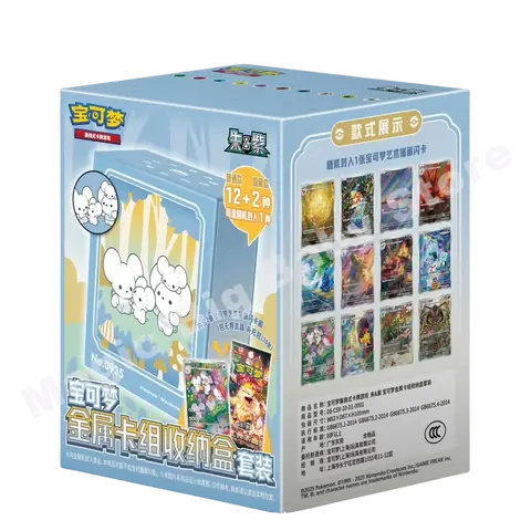 Original Äkta Pokémon Samlarkort PTCG Förenklad Kinesisk Metalllek Förvaringslåda Set Barnpresent Tecknad Spel 6 best sales Pokémon-kortfodral - №1
