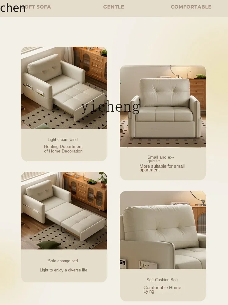 ZMLfoldable retractable sofa bed single dual-purpose multi-functional small apartment study retro cream style