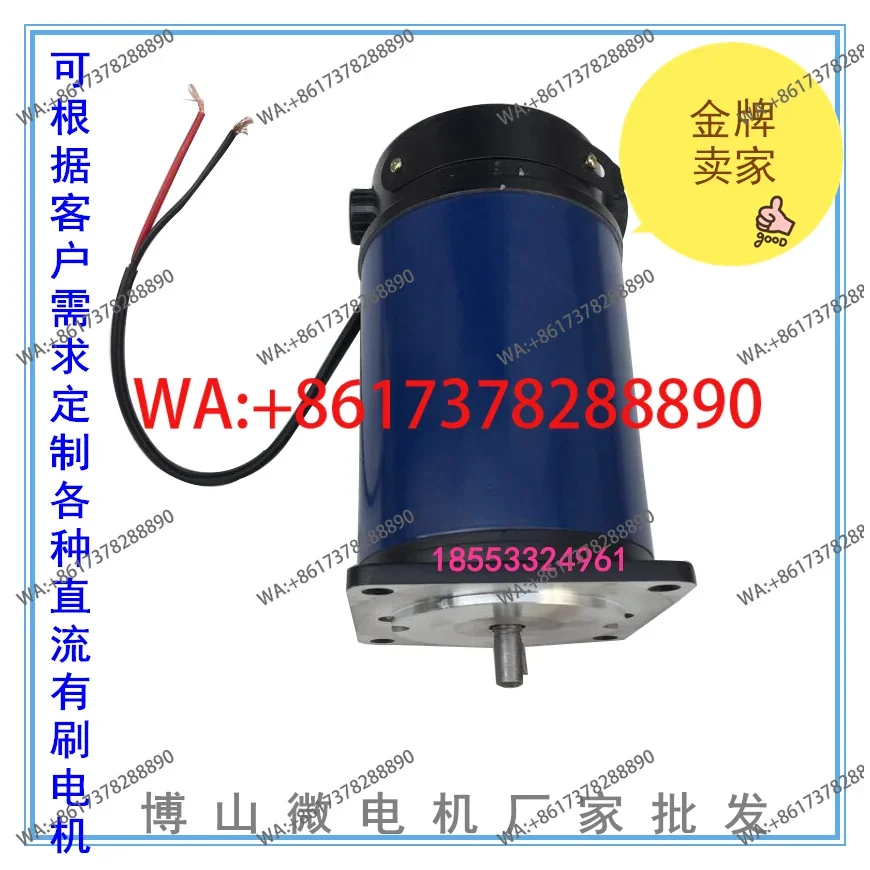 

New 70ZYT58 6000r/min 120w 110v permanent magnet DC motor, Boshan micro motor manufacturer