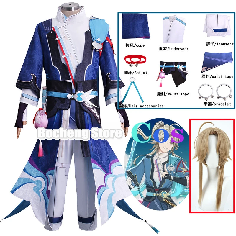 

Yanqing Cosplay Game Honkai Star Rail Costumes Man Swordsman Kendo Uniform Cloak Wig Halloween Carnival Paert Costume