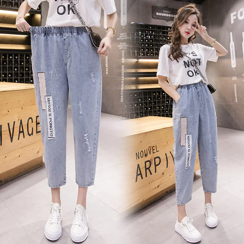 Actual Shot Women's High Waist Jeans, Elastic Waist Embroidered Letter Harem Cropped Trousers, Loose Casual Pants for Daily Wear