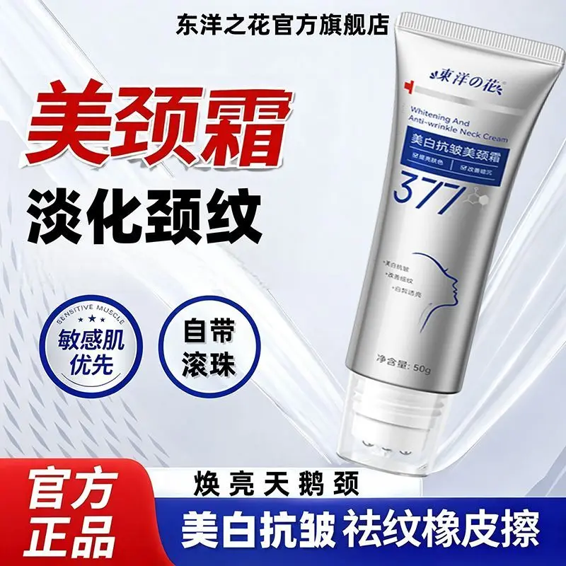 Neck Cream for Dark Spots & Dull Tone, Elasticity Restoring & Smooth Texture, Daily Moisturizing Firming Skin Care