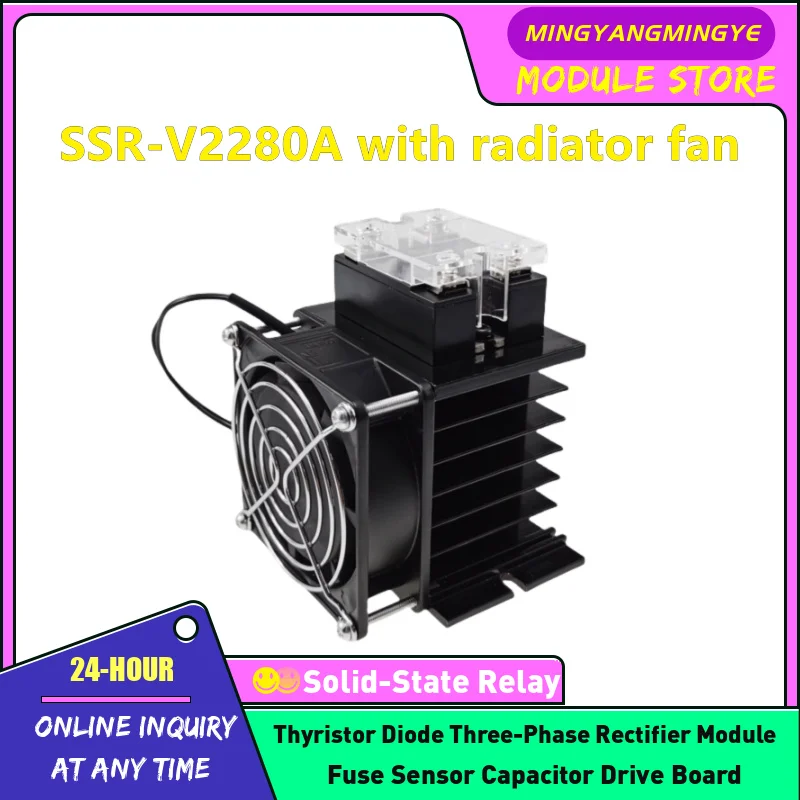SSR-V22100A SSR-V2280A NEW ORIGINAL Controllable silicon regulator with radiator fan IN STOCK