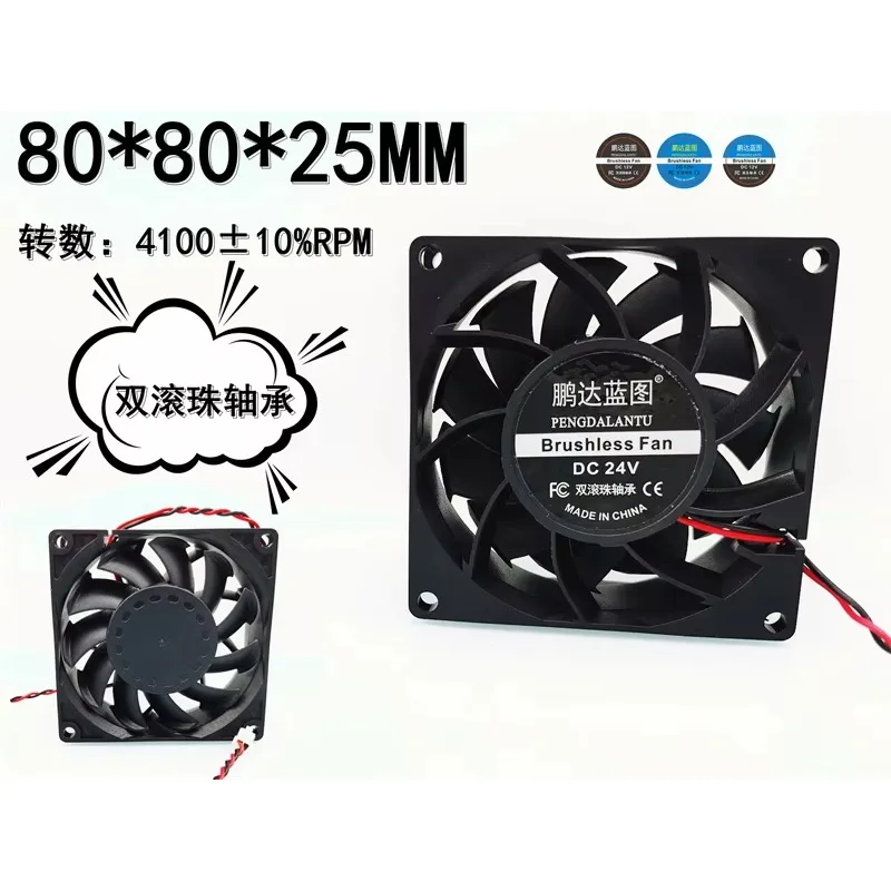 pa  8025 Double Ball Bearing 24V 0.13a 8cm Cabinet Frequency Conversion Server Cooling Fan