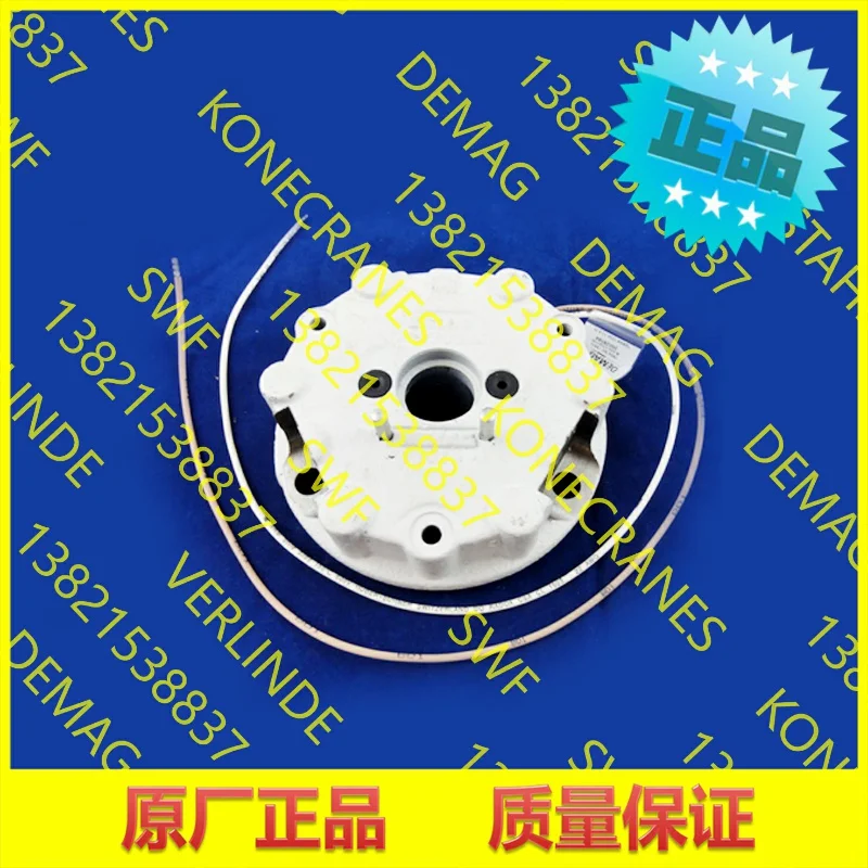 

Германия DEMAG 2025 года, тормозная катушка B020 26028533 (26020384/26028584)