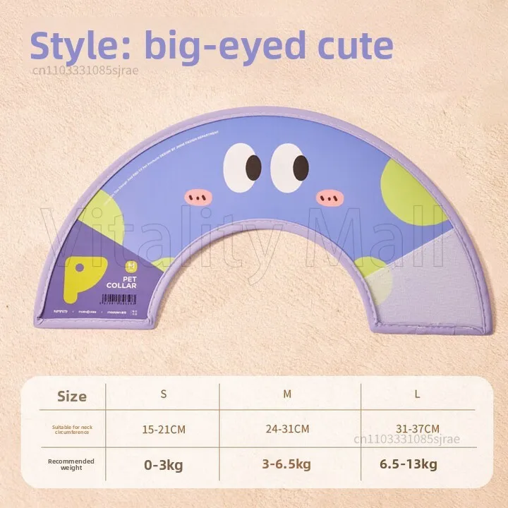 

Elizabeth Ring Pet Shield Cat Dog Grooming Cover Bath Anti-Scratch Anti-Bite Collar Neck Ring