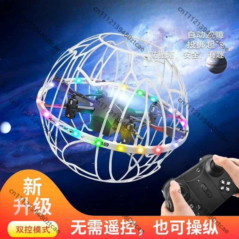 V49 RC Quadcopter Soccer Competition Drone Obstacle Avoidance Gesture Sensing Kids RC Aircraft Hobby Toy