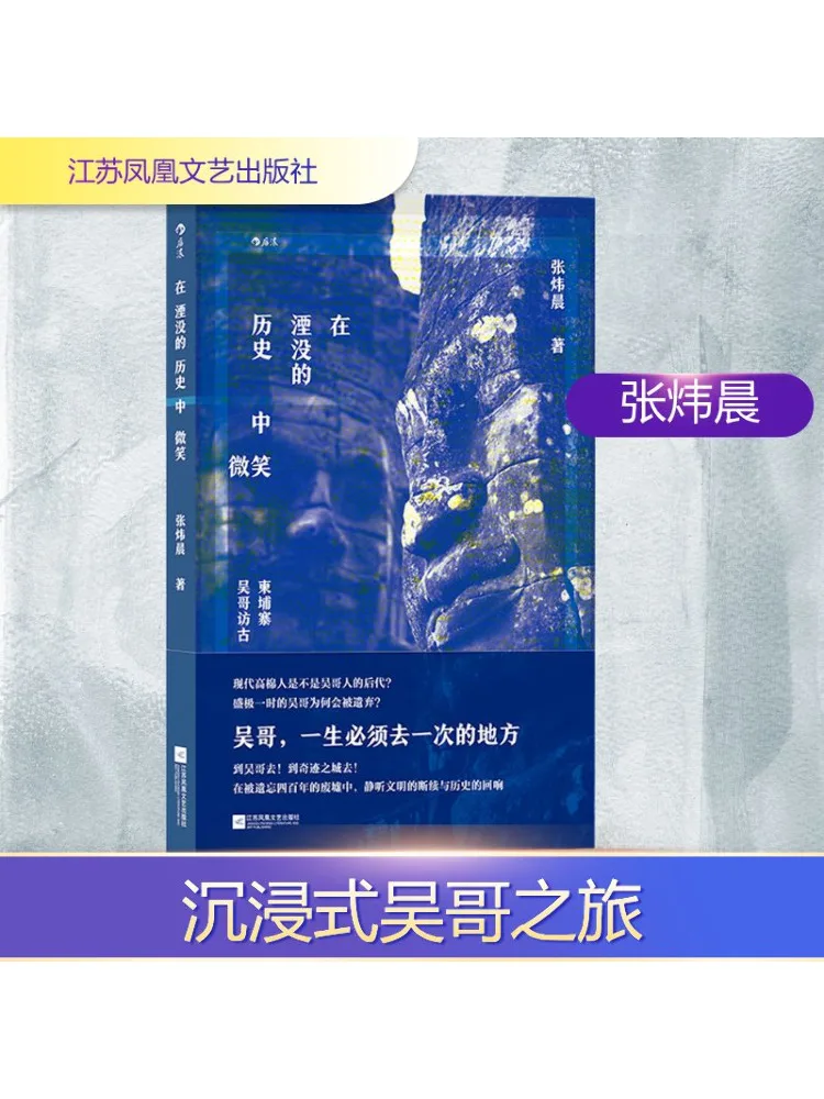 

Книга-Winshare Улыбка в забывной истории