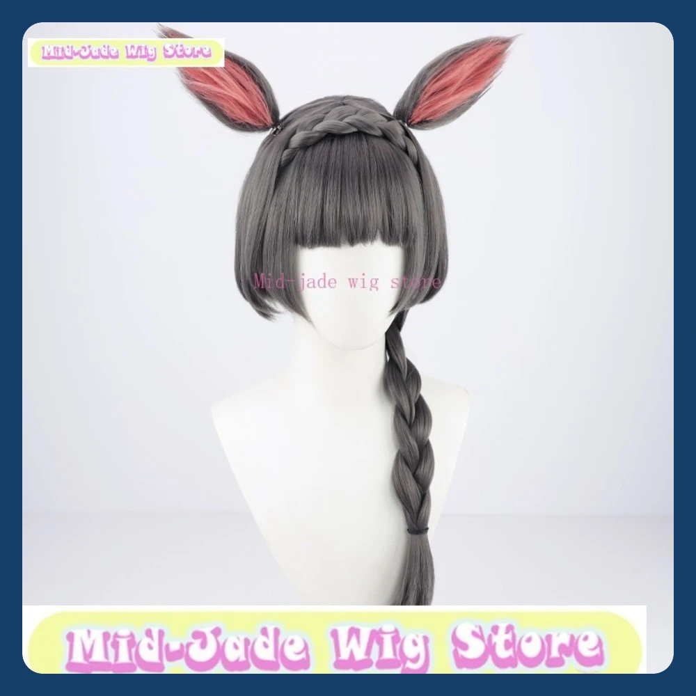 Магазин париков среднего нефрита Uma Musume Zenno Rob Roy, парик для косплея, аниме, игра, ролевая игра, вечеринка на Хэллоуин, синтетические волосы